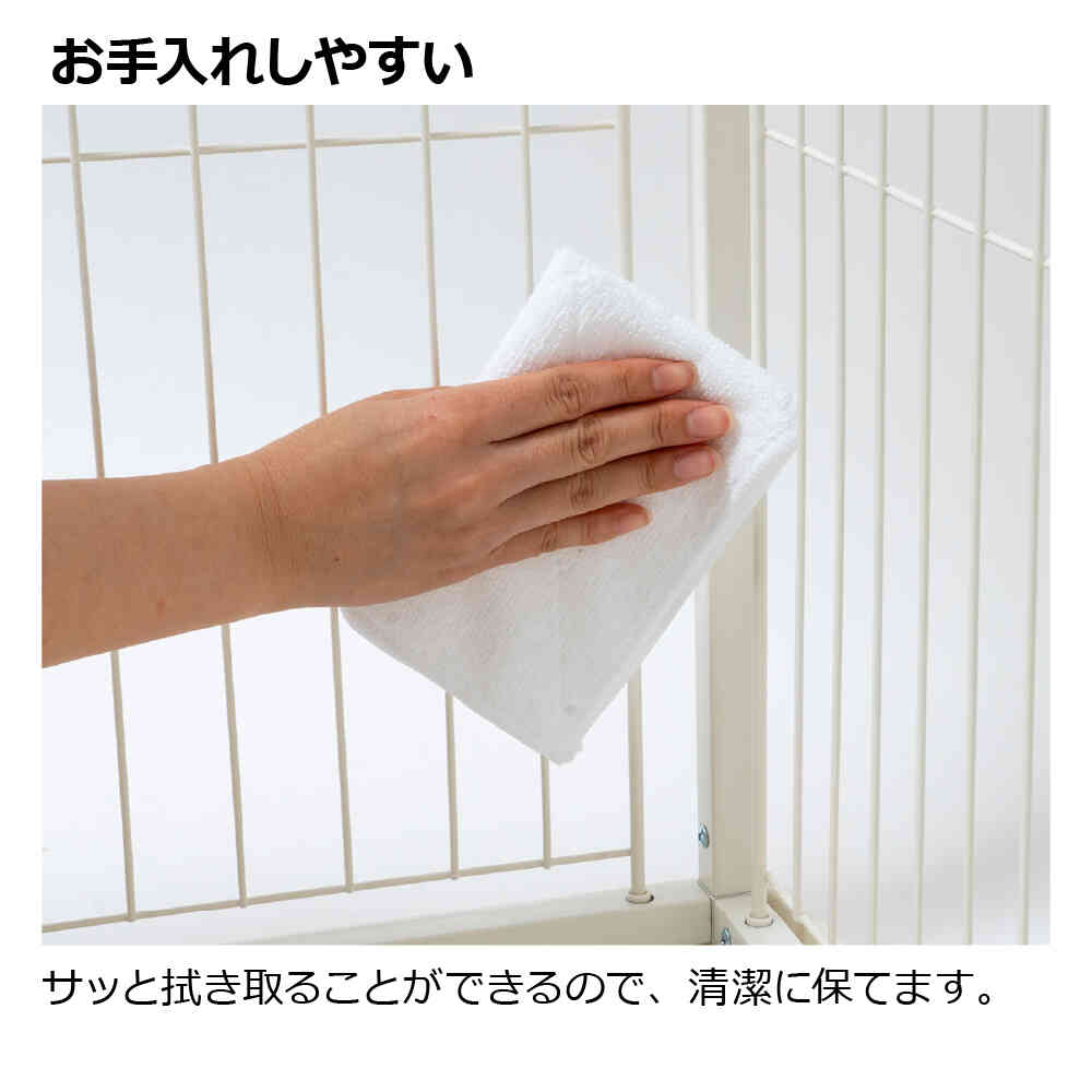 インテリアペットサークル 90-60 ホワイト メーカー直送 ▼返品・キャンセル不可【他商品との同時購入不可】