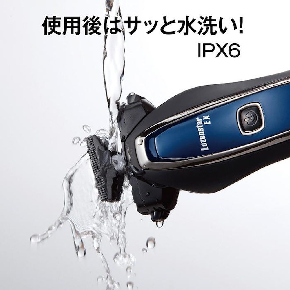 水洗い充電式メンズシェーバー3枚刃 メーカー直送 ▼返品・キャンセル不可【他商品との同時購入不可】