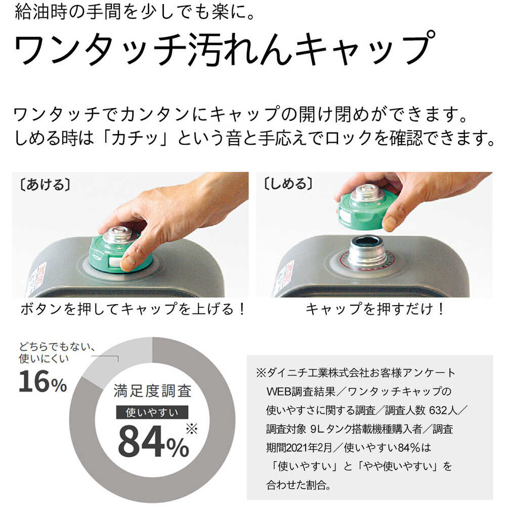 ダイニチ 石油ファンヒーター FW-2525NE-ブラック 【直送品】 返品・キャンセル・他商品と同時購入は不可