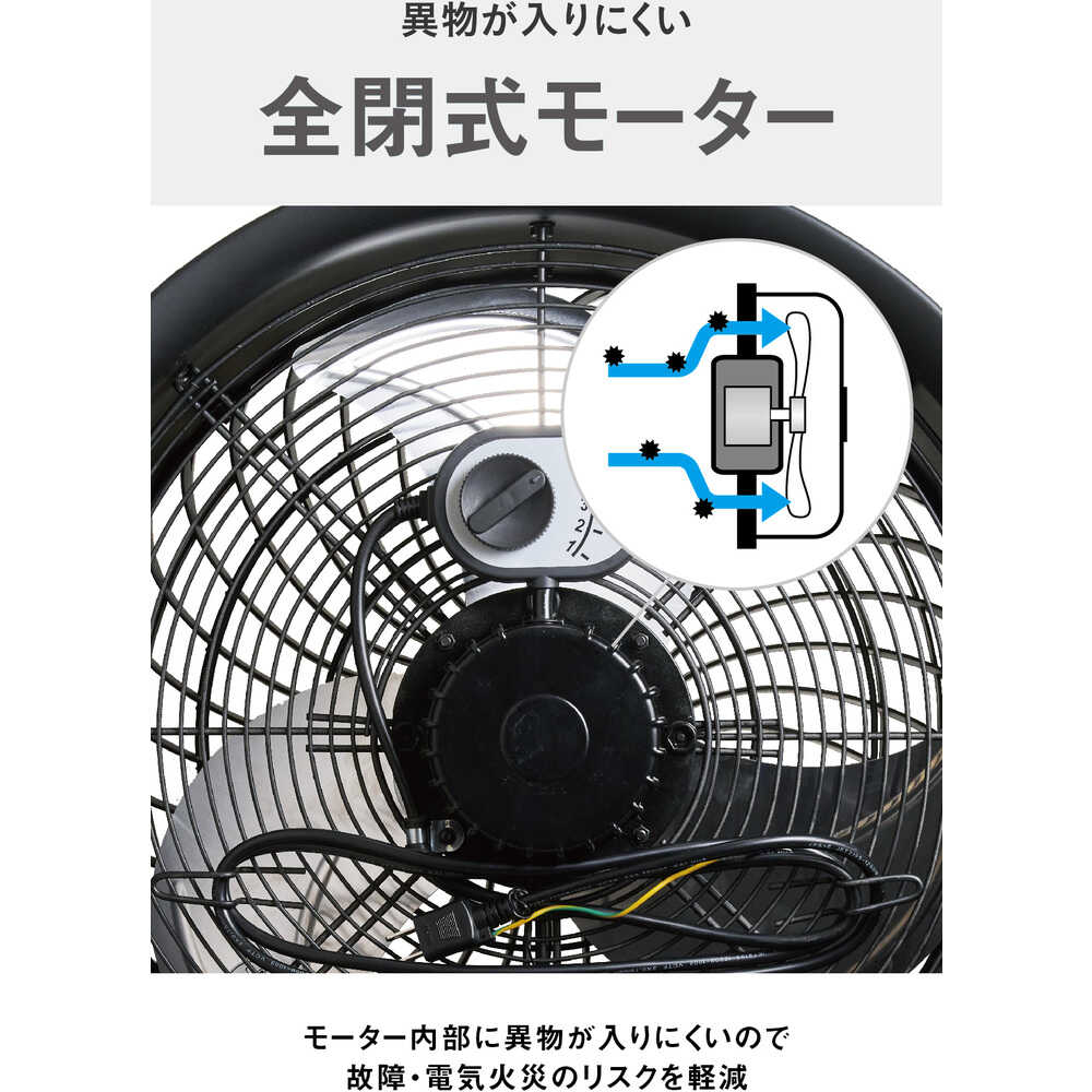 CAT サーキュレーター 35cm(壁・床タイプ) ブラック 【直送品】 返品・キャンセル・他商品と同時購入は不可