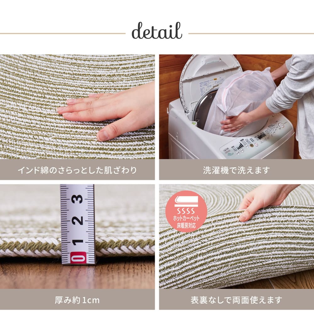 綿100%の編み込みラグ ブレイド BE/WH 140R メーカー直送 ▼返品・キャンセル不可【他商品との同時購入不可】