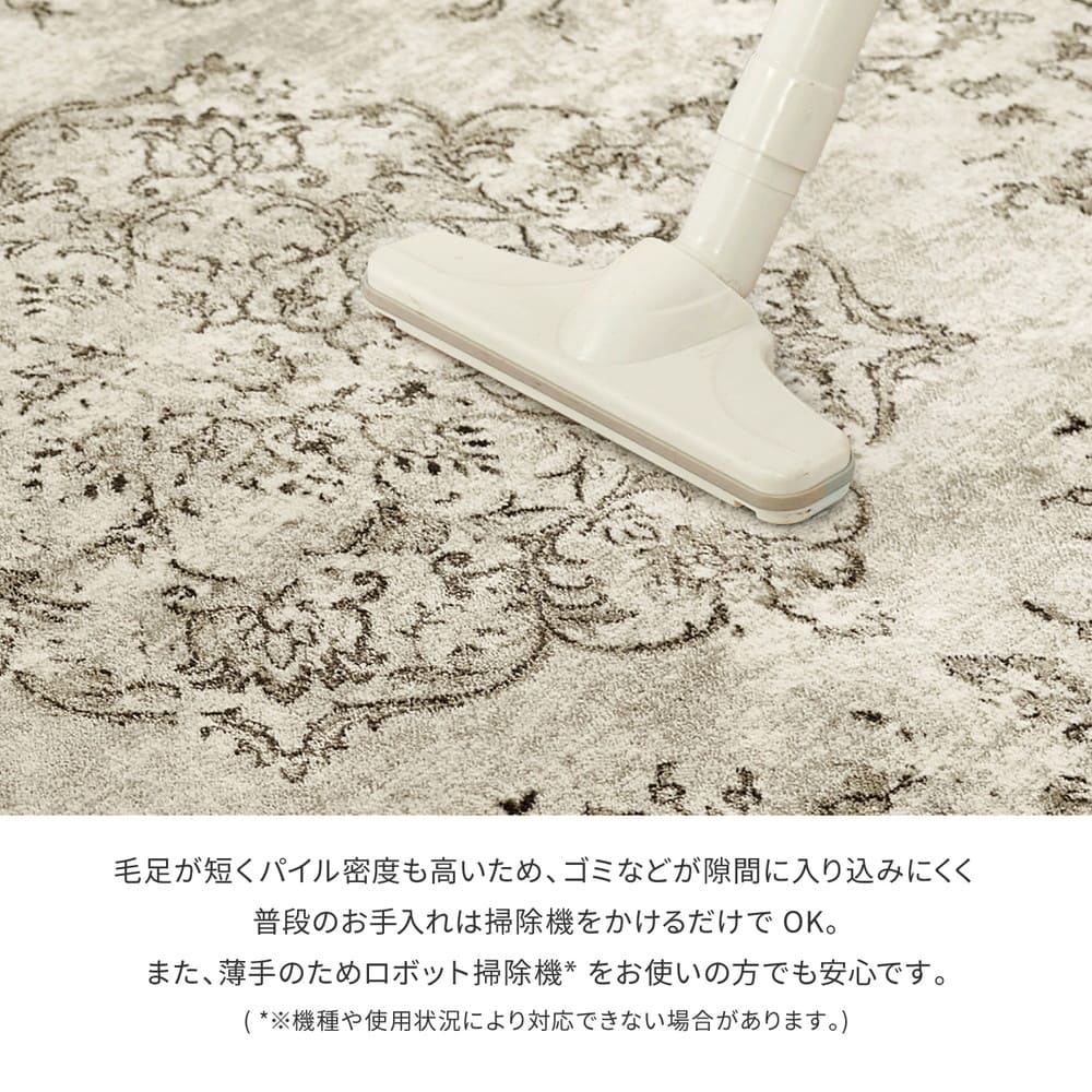 ベルギー製モケットラグ ビオレッタ BE 195×250 メーカー直送 ▼返品・キャンセル不可【他商品との同時購入不可】