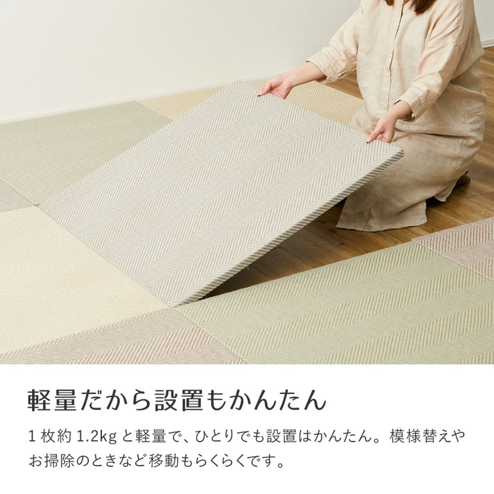 ファブリック置き畳 ボーナ 同色9枚組 BE 82×82×2.5cm メーカー直送 ▼返品・キャンセル不可【他商品と同時購入不可
