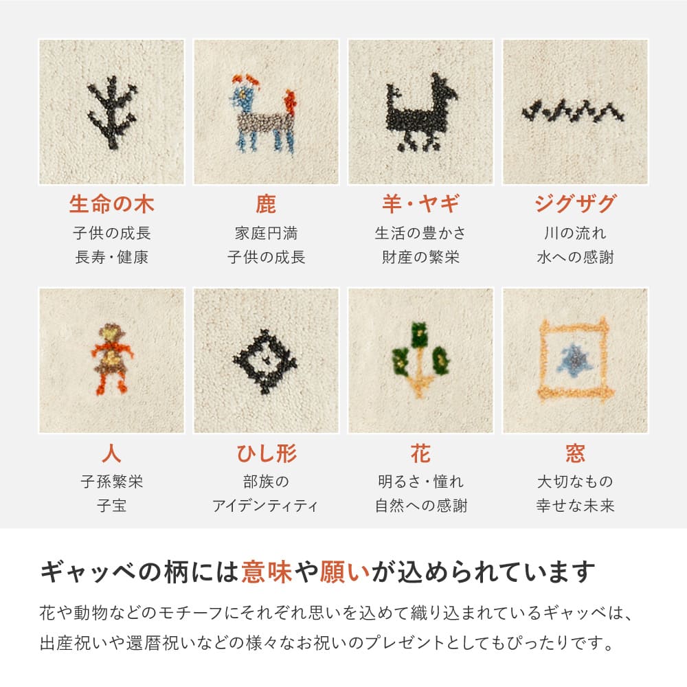 GABBEH D24 70x120 70×120cm メーカー直送 ▼返品・キャンセル不可【他商品との同時購入不可】