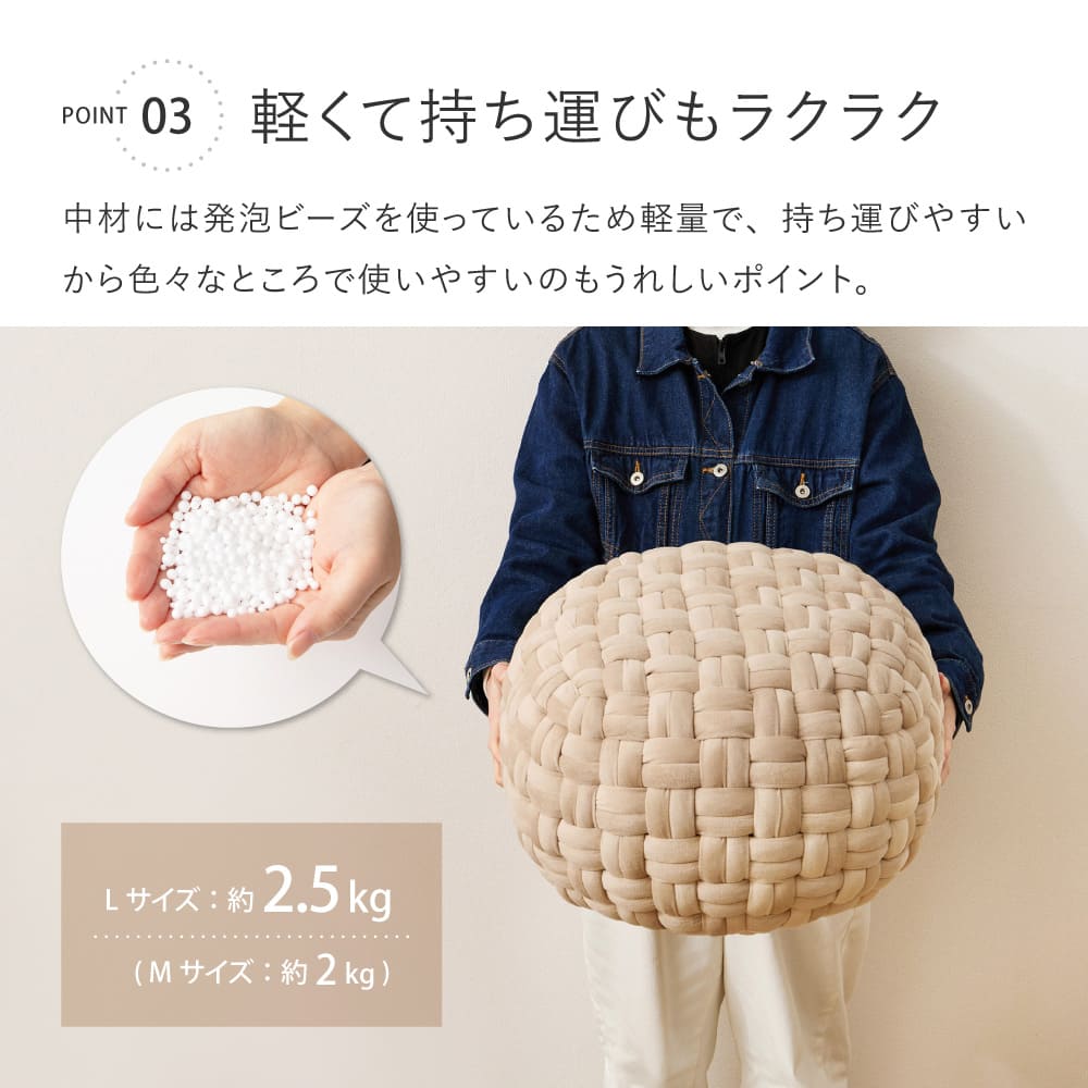 ベルベット生地のスツール プフ Mサイズ ベージュ 40×40×20 メーカー直送 ▼返品・キャンセル不可【他商品との同時購入】