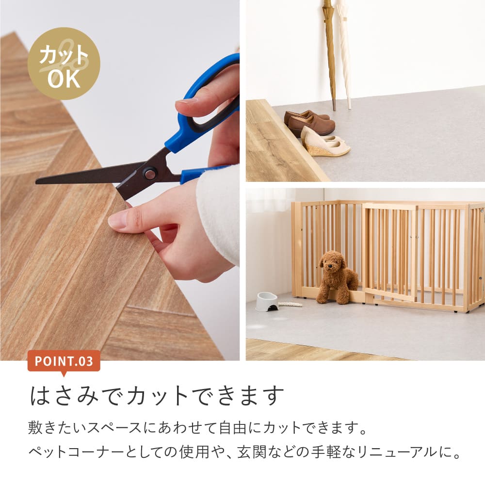 水拭きできるクッションフロア サンドストーン 90×450 メーカー直送 ▼返品・キャンセル不可【他商品との同時購入】