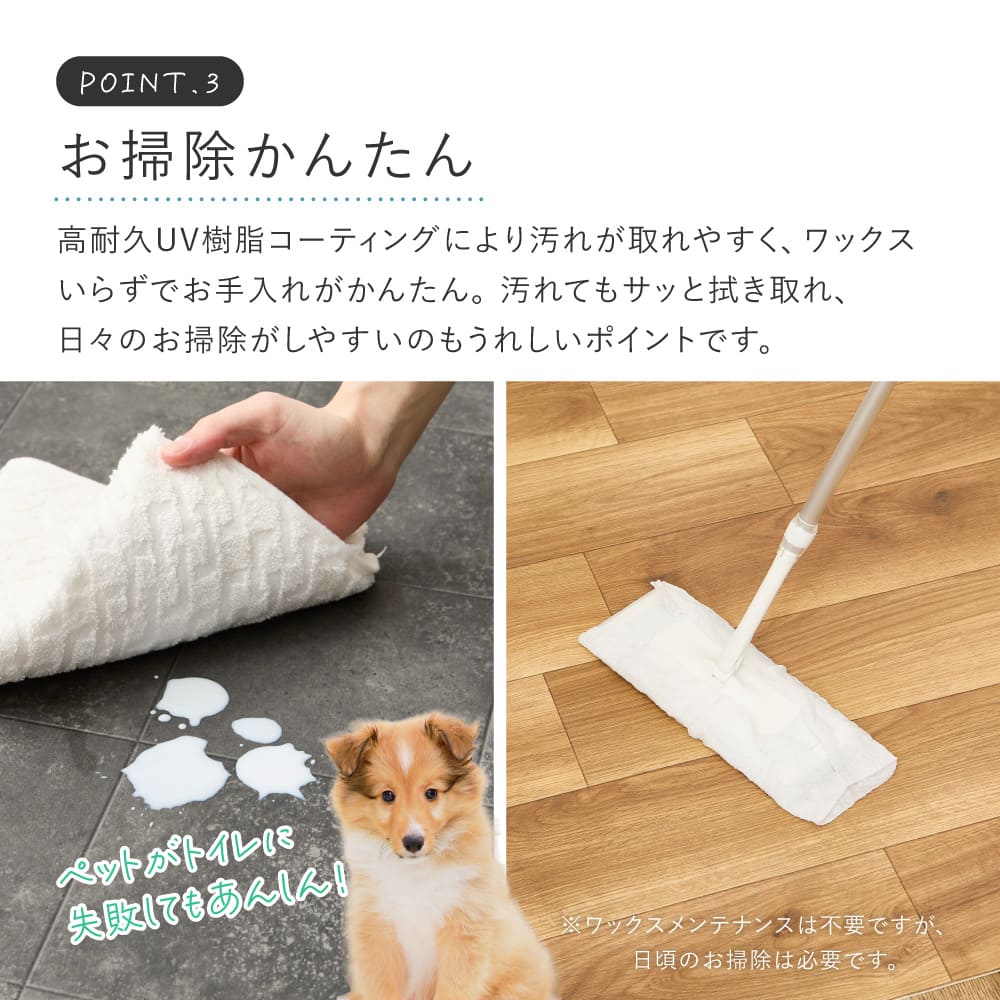 ペット対応 クッションフロア モルタル 90×250 メーカー直送 ▼返品・キャンセル不可【他商品との同時購入】