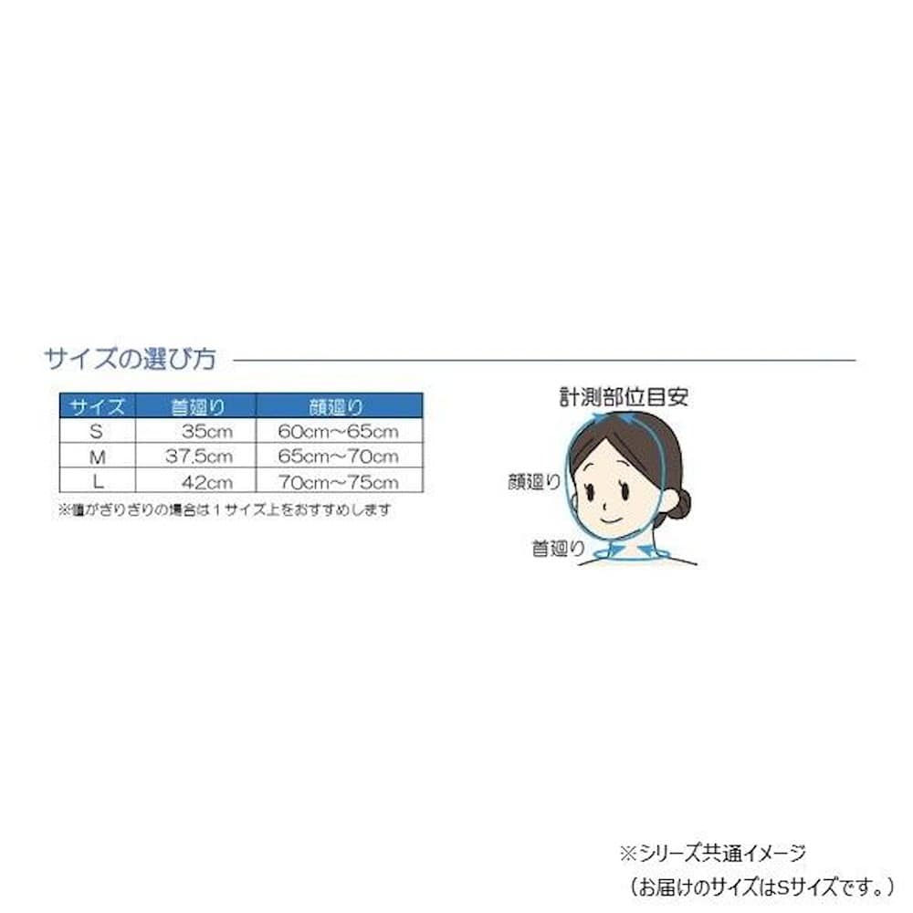 ソフラ あごバンテージI ピンク S 007402 メーカー直送 ▼返品・キャンセル不可【他商品との同時購入不可】