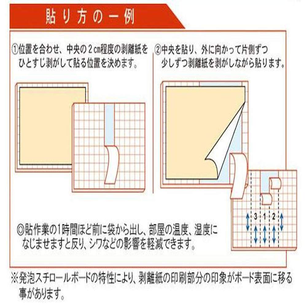 のりパネ(R) 5mm厚(片面) A2 メーカー直送 ▼返品・キャンセル不可【他商品との同時購入不可】