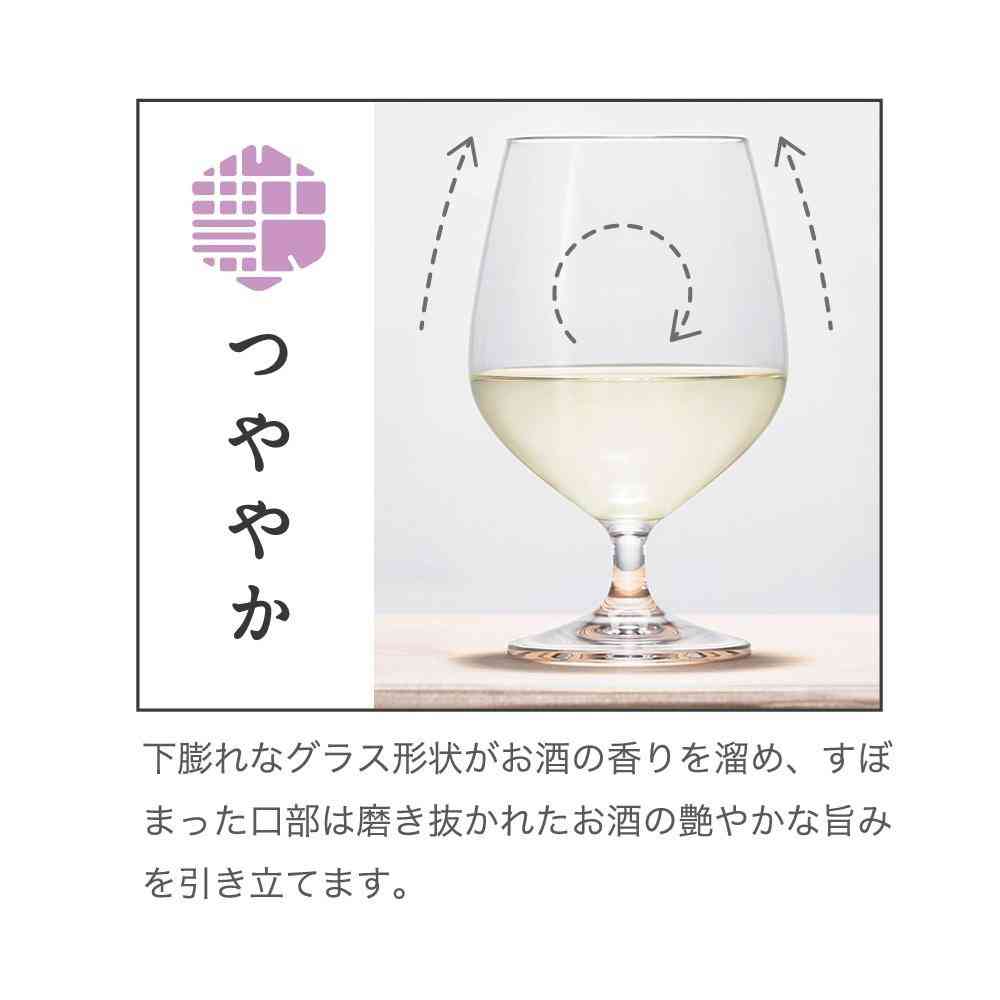 アデリア クラフトサケグラス つややか 1個