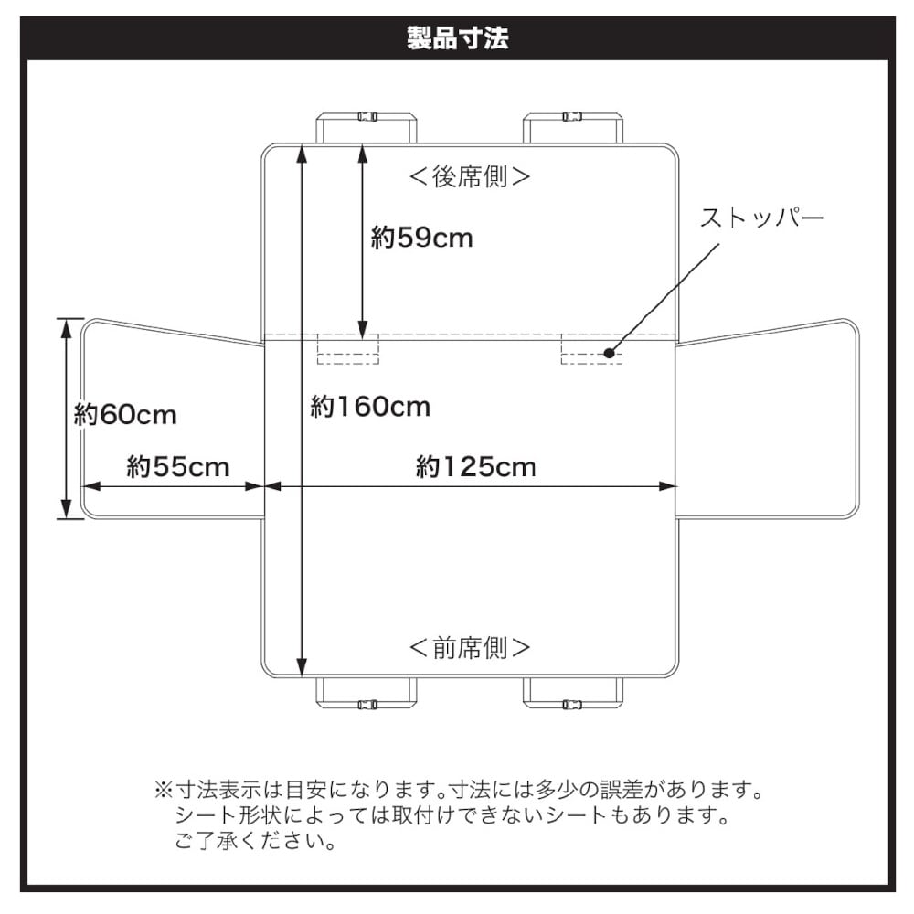 ボンフォーム ファインペット 後席用 BK 4125-04 1