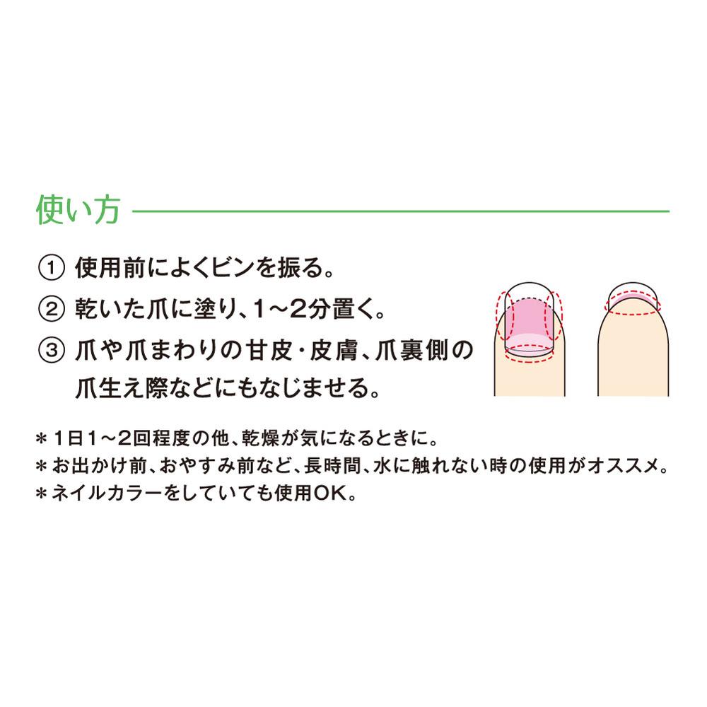 エリザベス シュガードールデュアルネイルセラム 7ml