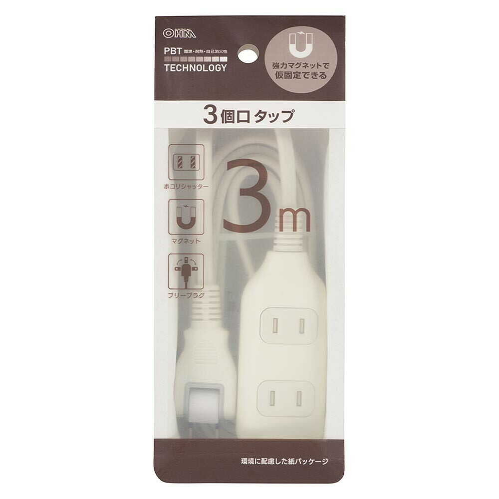 オーム電機 3個口タップ マグネット付き 3m ホワイト