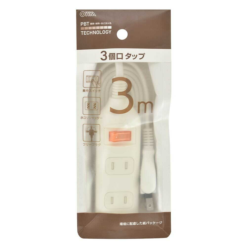 オーム電機 3個口タップ 集中スイッチ付き 3m ホワイト