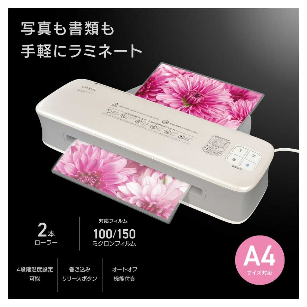 オーム電機 パーソナルラミネーターA4 ホワイト