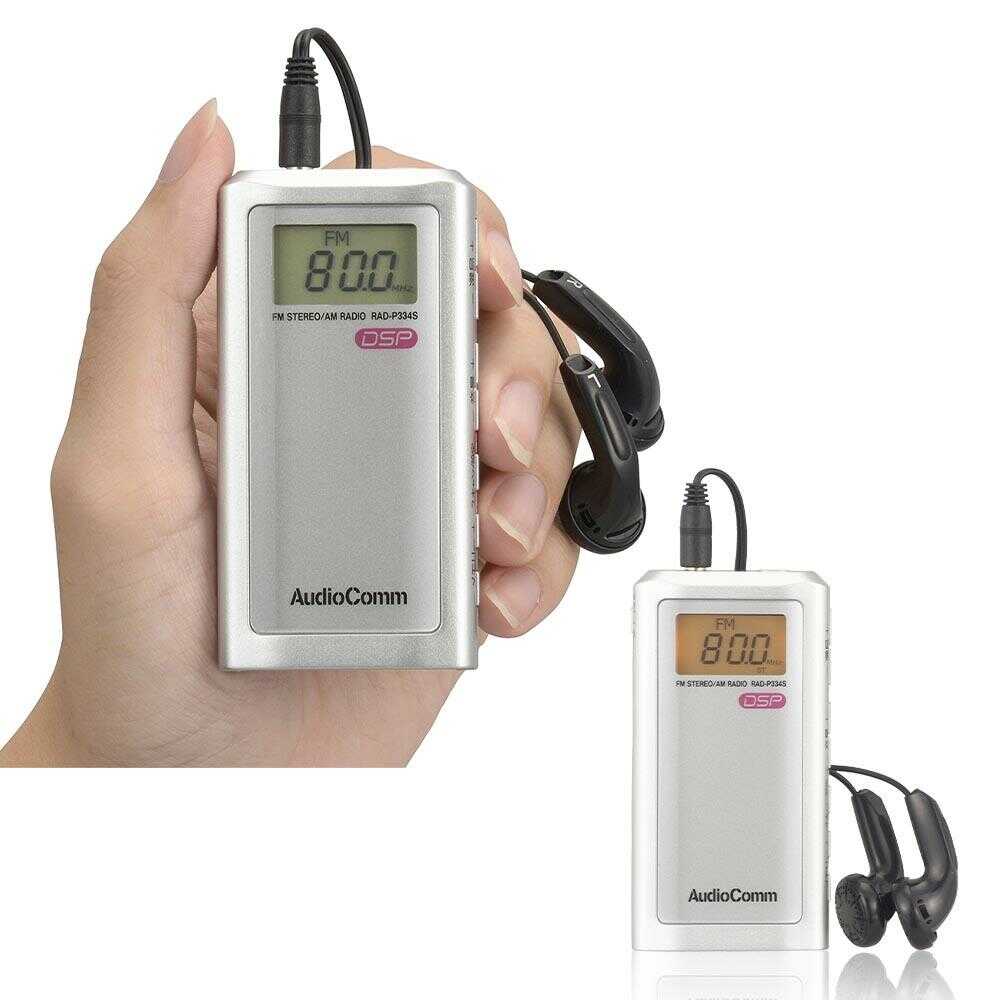 オーム電機 ライターサイズラジオ 1台 シルバー