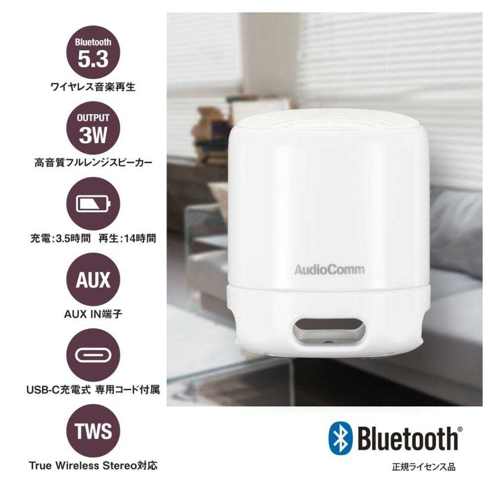 オーム電機 ワイヤレスラウンドスピーカー 1台 ホワイト