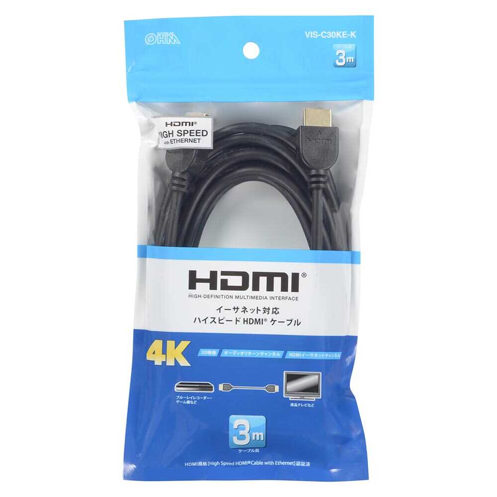 オーム電機 ハイスピードHDMIケーブル 3m ブラック