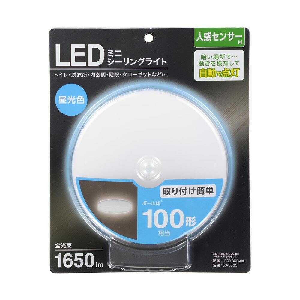 オーム電機 LEDミニシーリングライト センサー100形昼光色 ホワイト