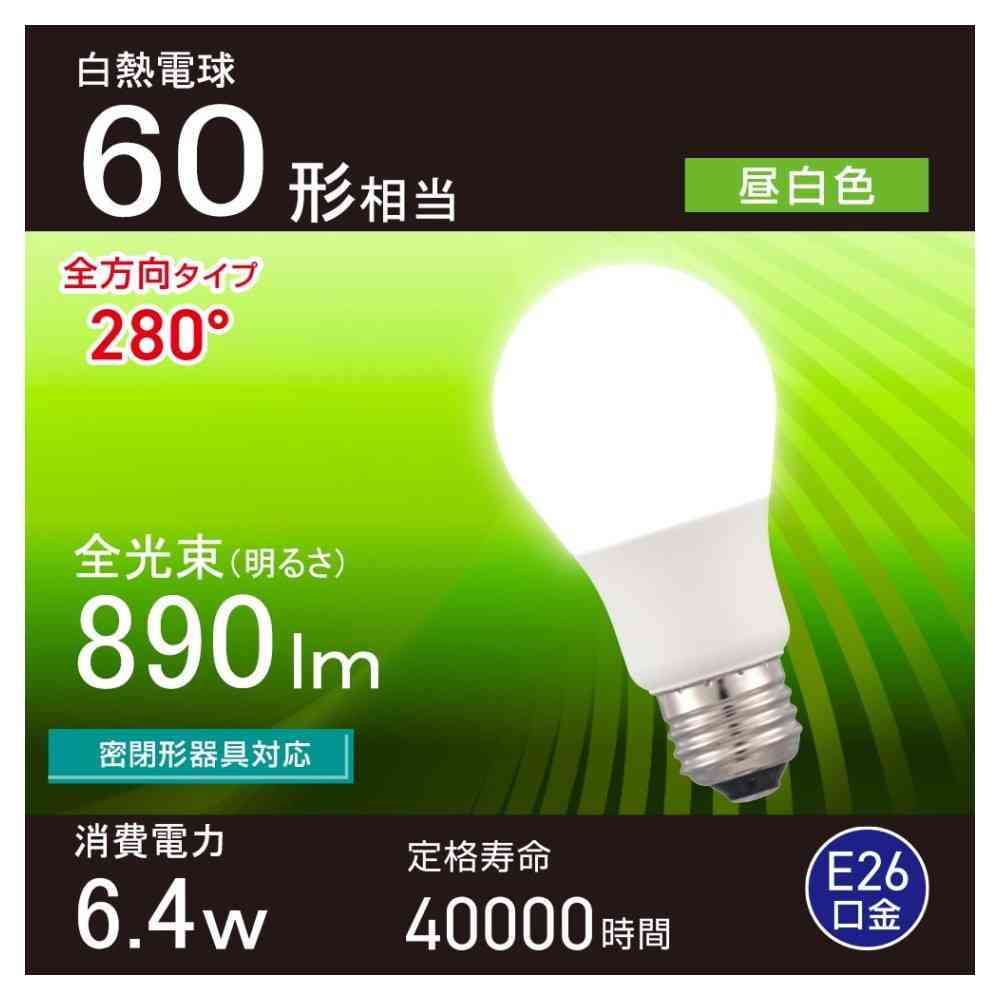 オーム電機 LED電球 E26 60形相当 昼白色 1個