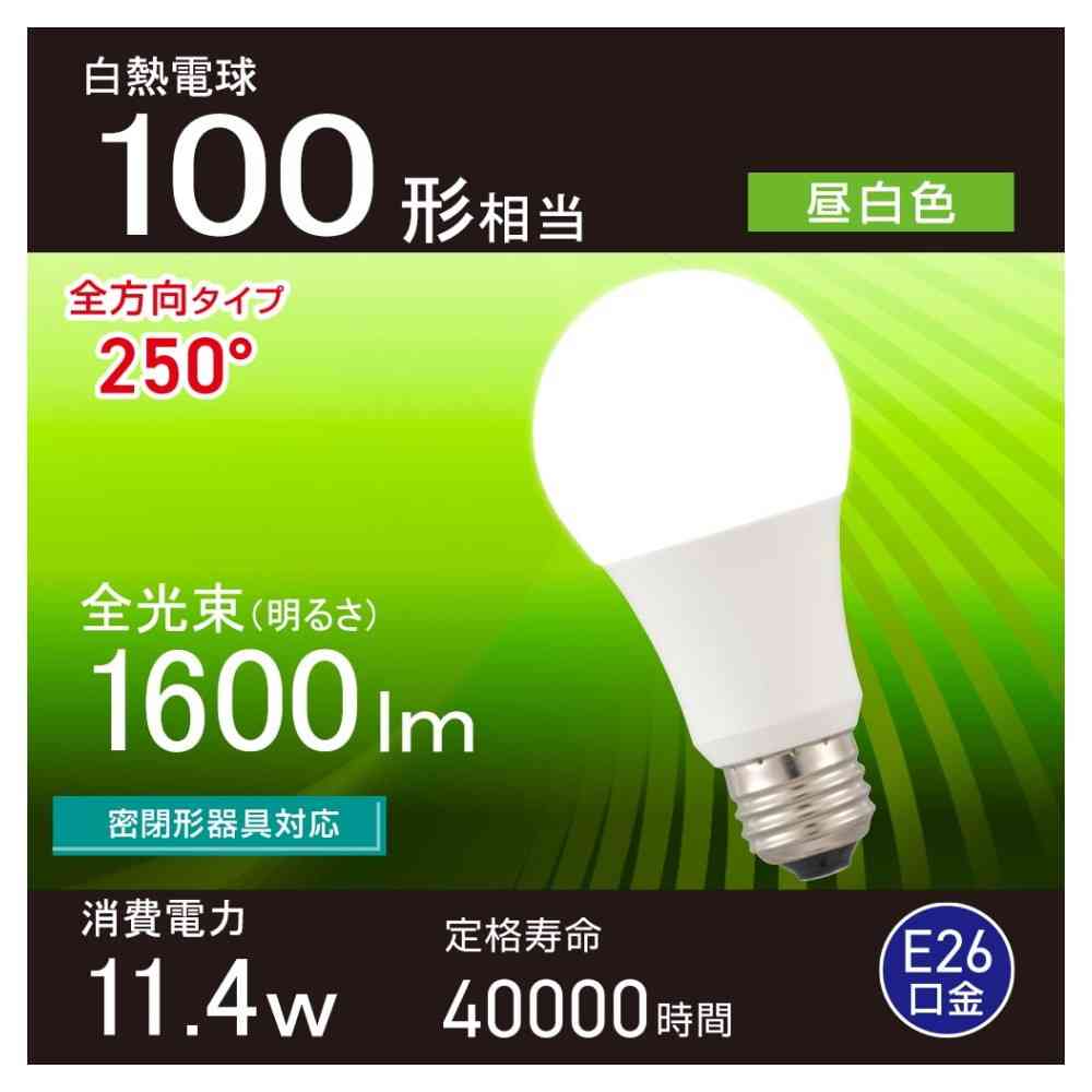 オーム電機 LED電球 E26 100形相当 昼白色 1個