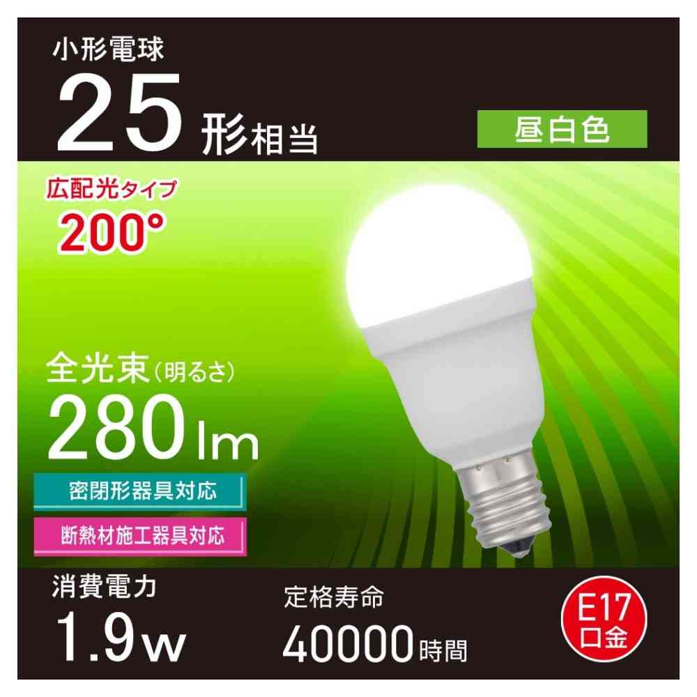 オーム電機 LED電球小形 25形相当 昼白色 1個