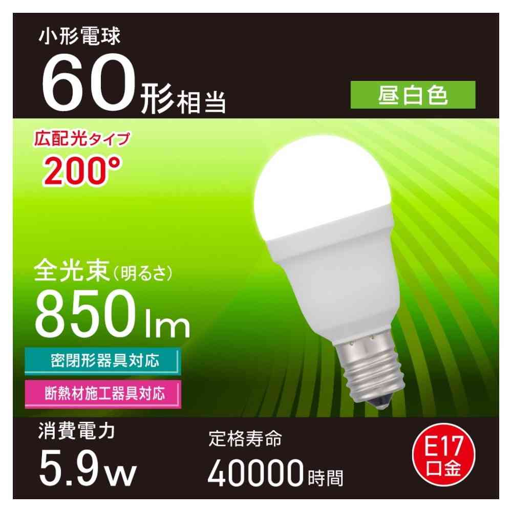 オーム電機 LED電球小形 60形相当 昼白色 1個
