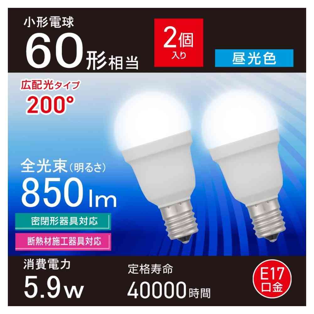 オーム電機 LED電球小形 60形昼光色 2個入