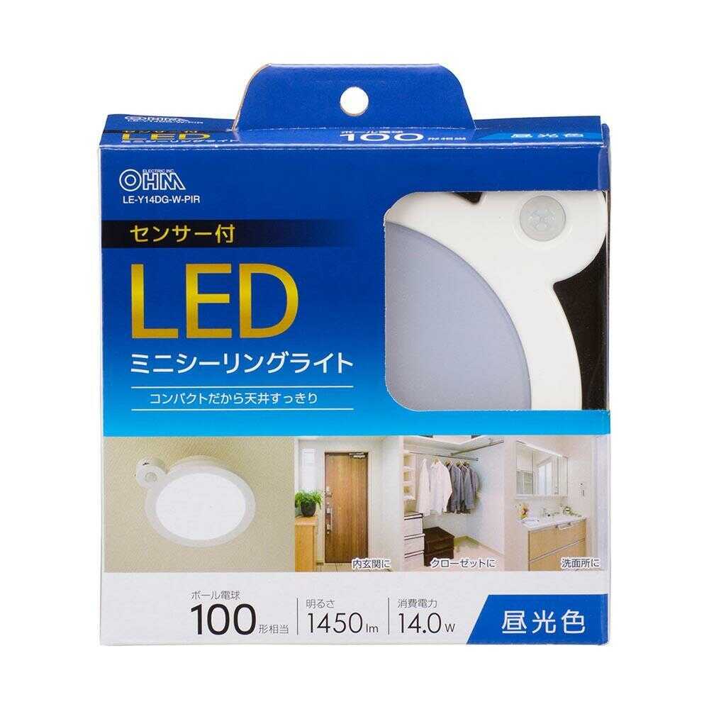 オーム電機 LEDミニシーリングライト100形昼光色センサー付 ホワイト