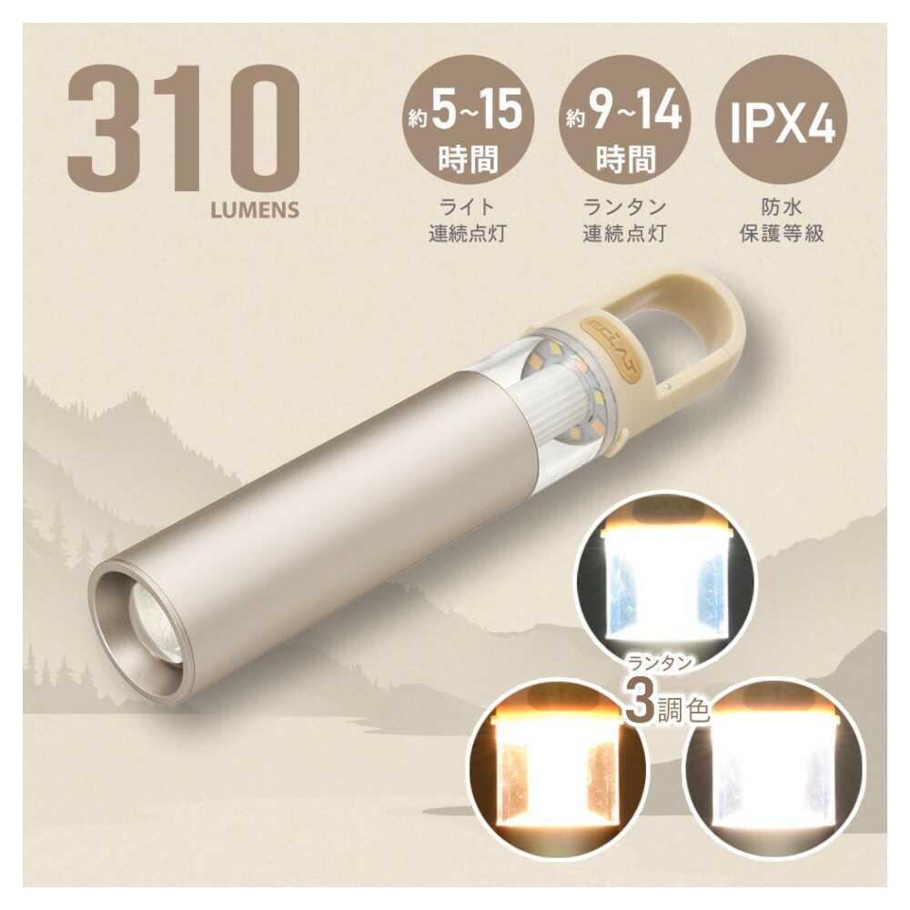 オーム電機 アルミランタンライト シルバー