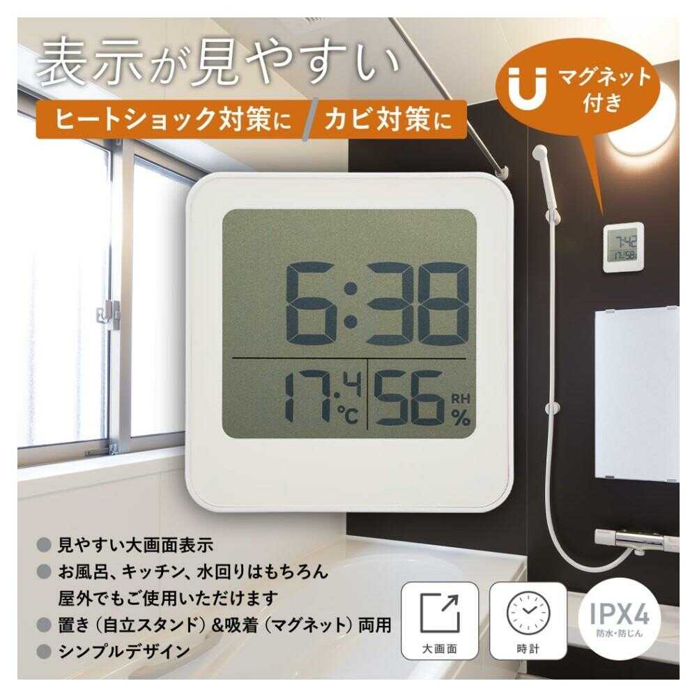 オーム電機 お風呂クロック&温湿度計 1個 ホワイト