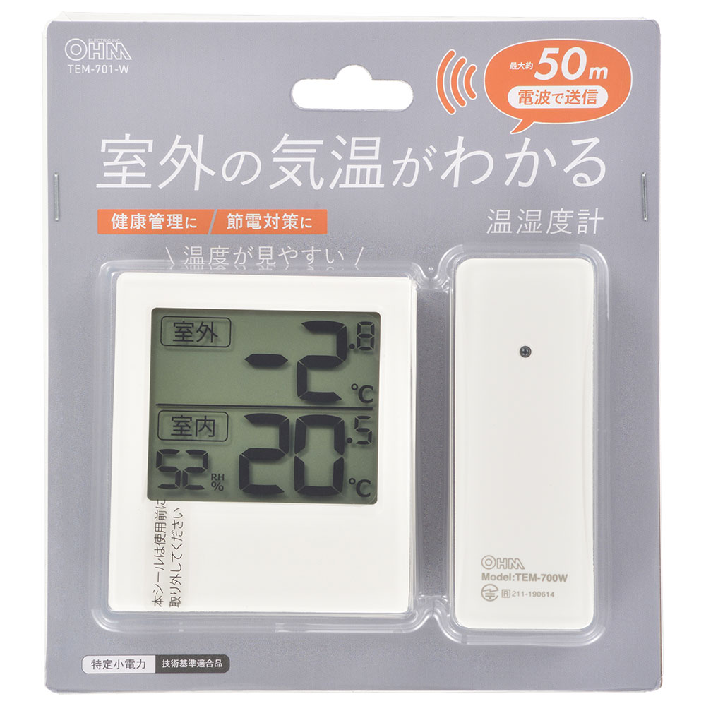 オーム電機 室外の気温が分かる温湿度計