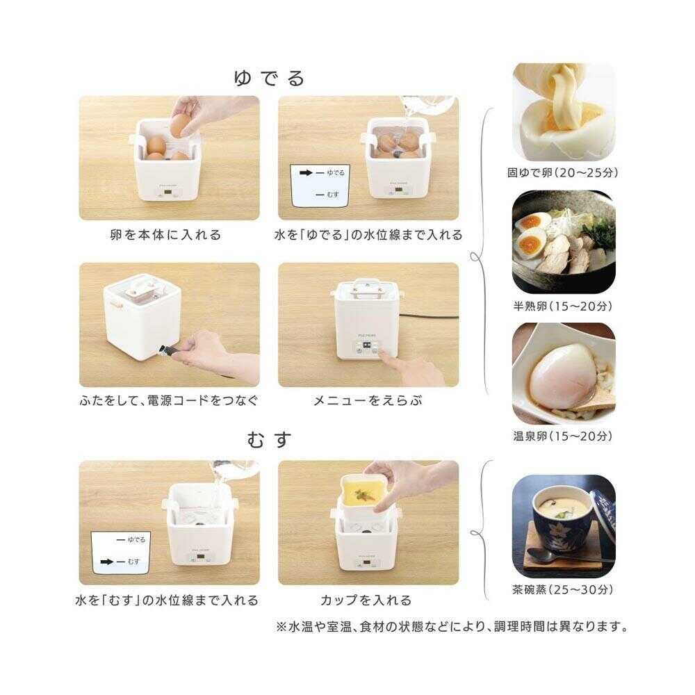 オーム電機 PULMORE エッグクッカー ホワイト