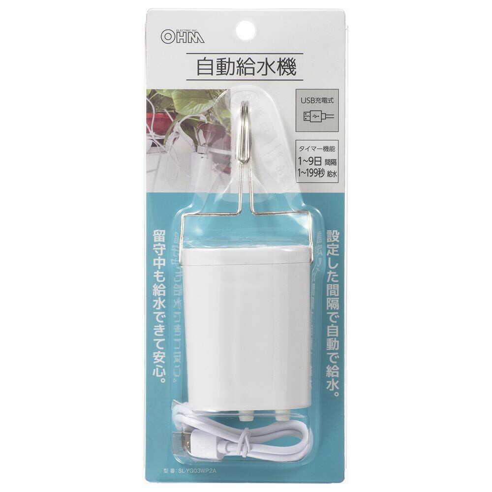 オーム電機 自動給水機 ホワイト