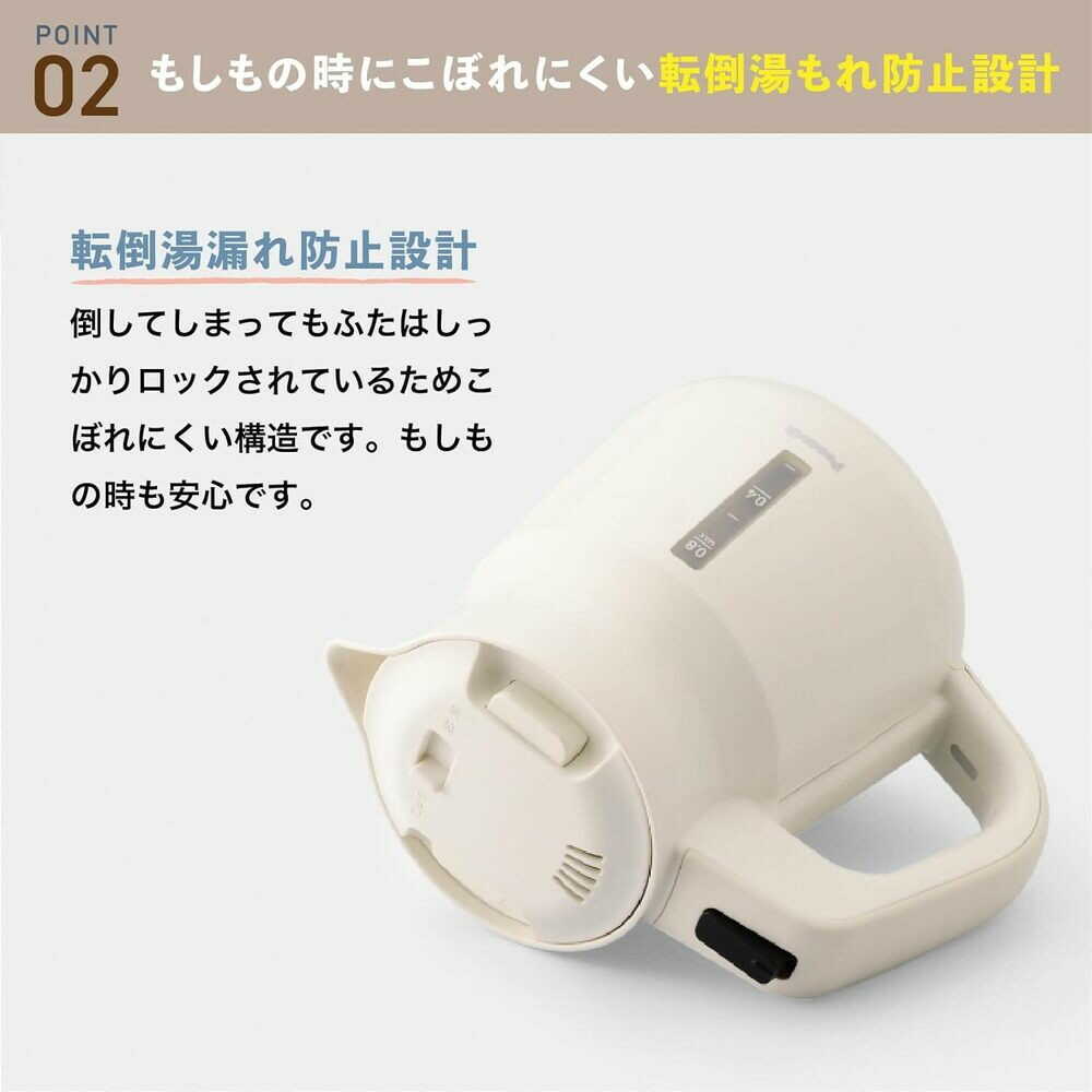 ピーコック 電気ケトル 0.8L WGK-08B ブラック