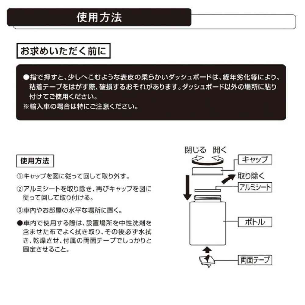 カーメイト ブラングゲルラージエモーショナリー ブリリアントシャワー G1983
