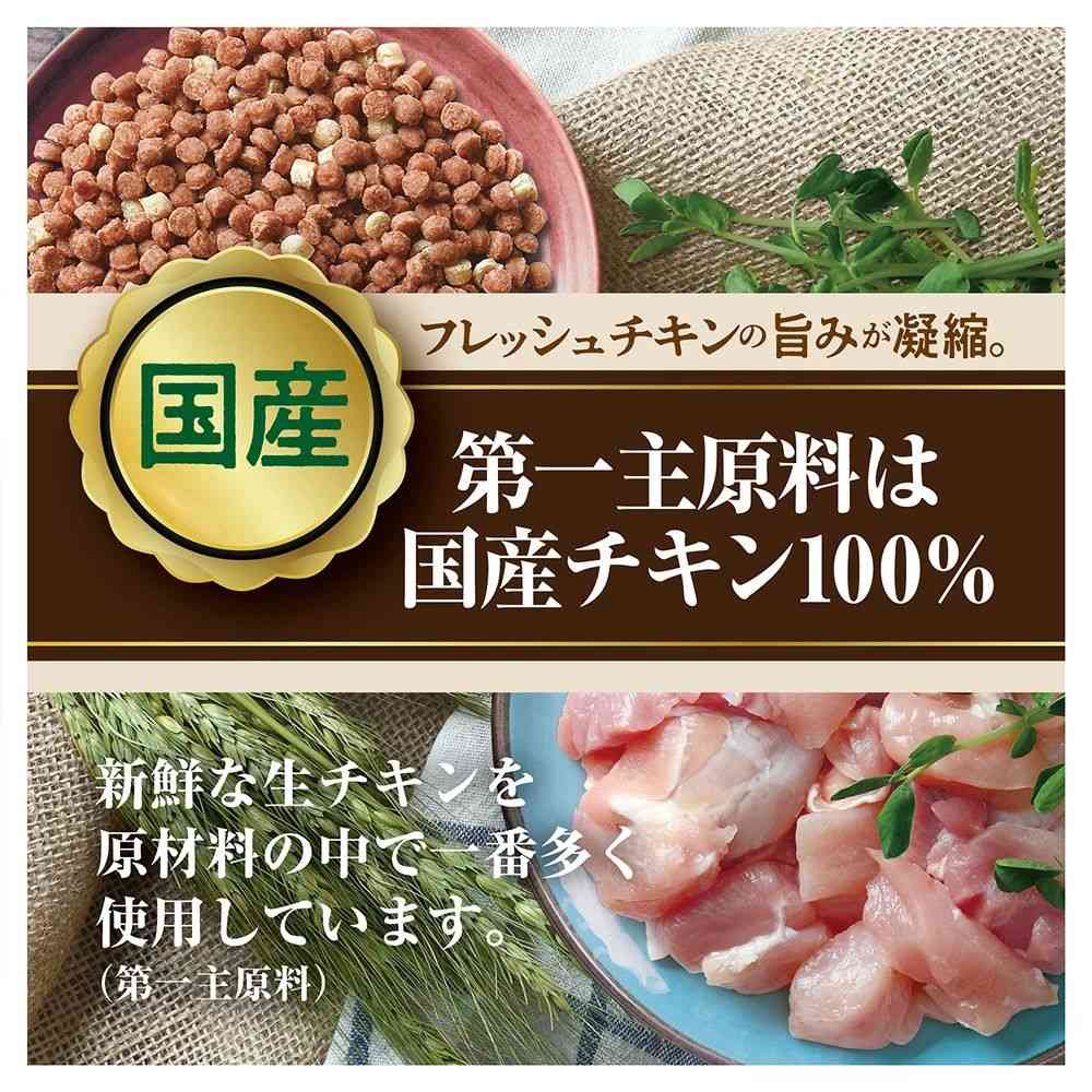 ミンチス ペシャル ダイエット