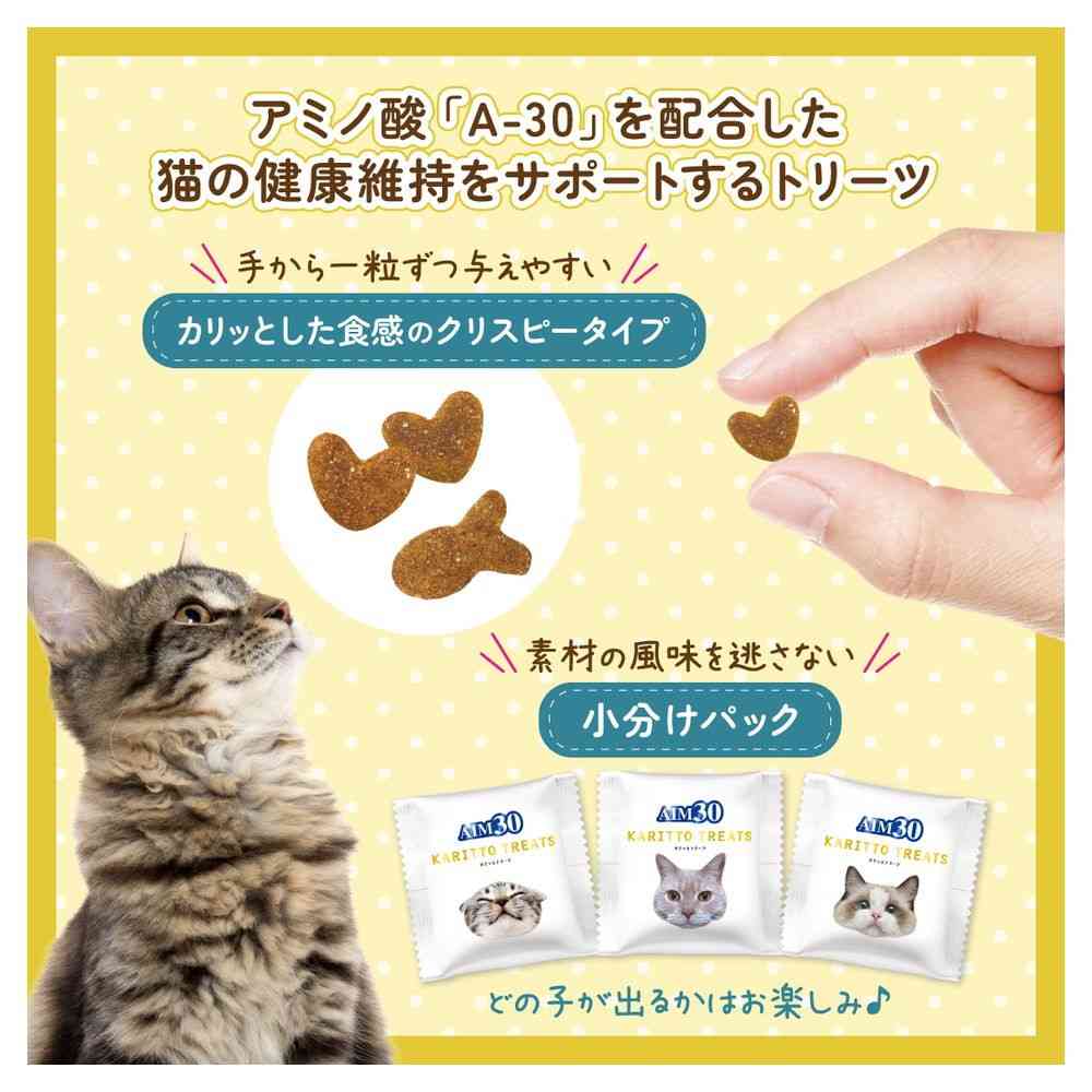 マルカン AIM30 カリッとトリーツ カツオ味 25g