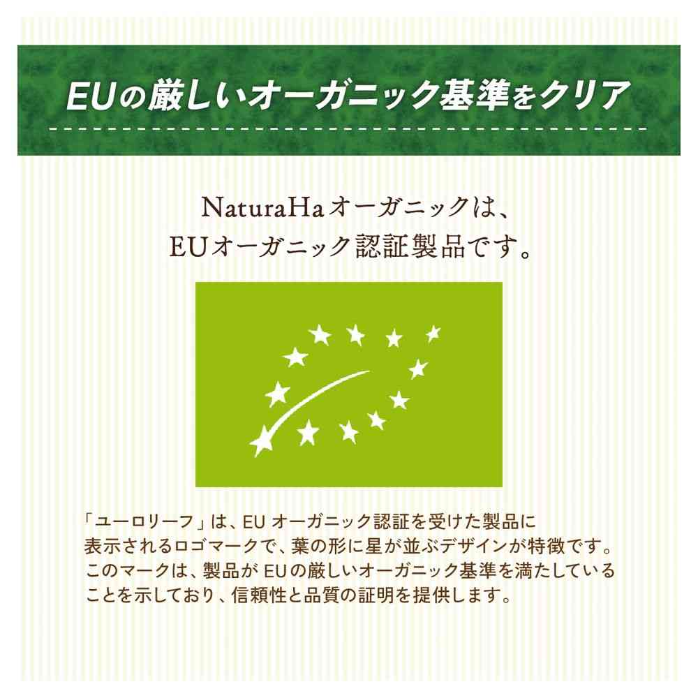 マルカン ナチュラハ オーガニック チキン