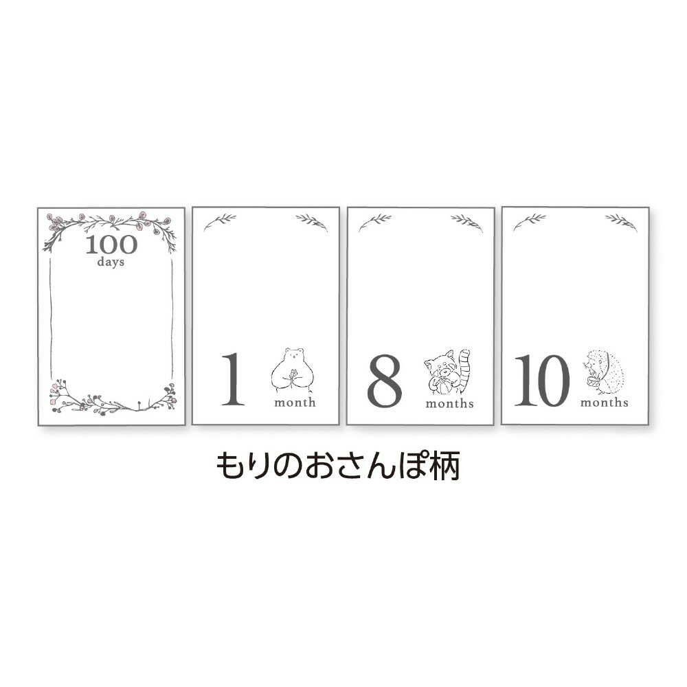 シヤチハタ 月齢おててカードキット もりのおさんぽ柄 ストーン 1個 スタンプパッドの色:ストーン