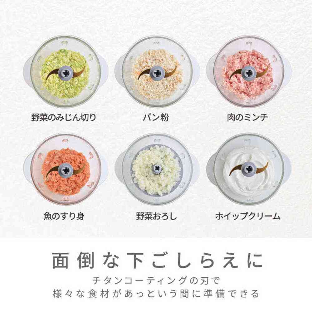 マカフル らく洗いフードプロセッサー 1台 ホワイト