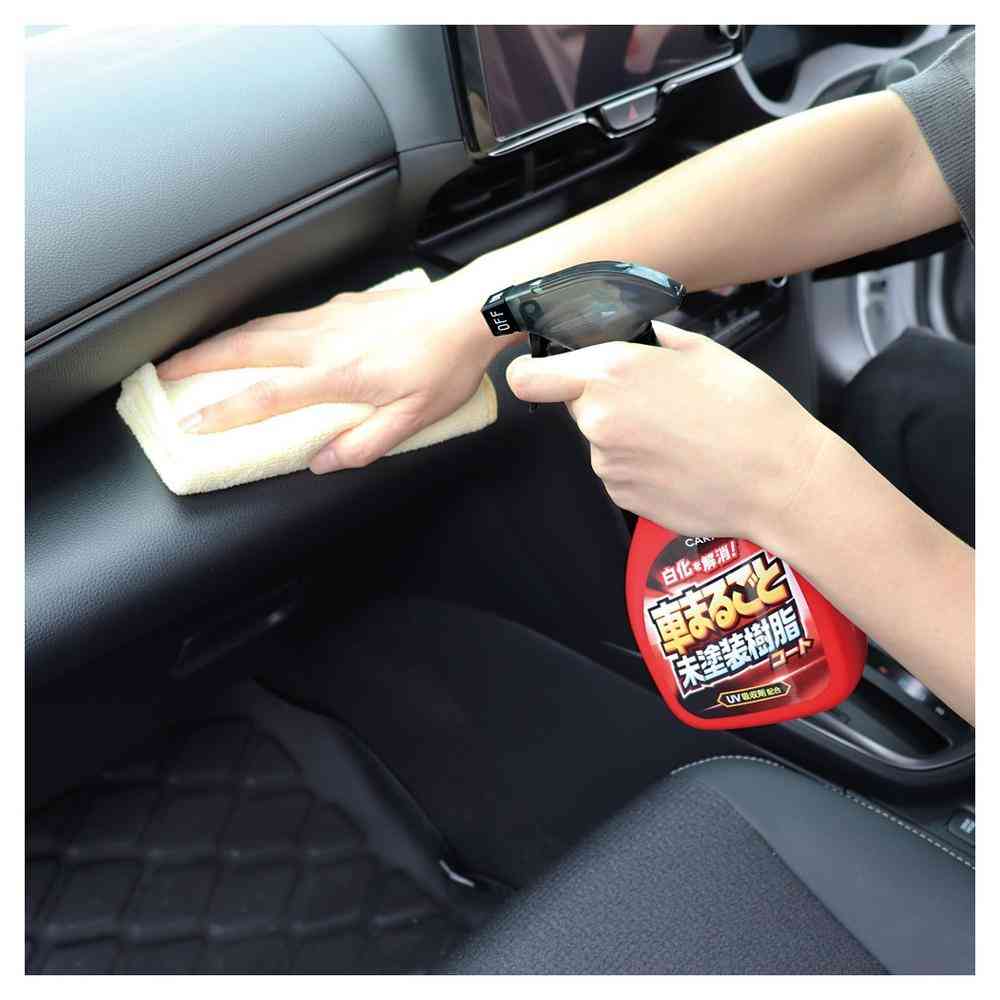 晴香堂 車まるごと未塗装樹脂コート 2150