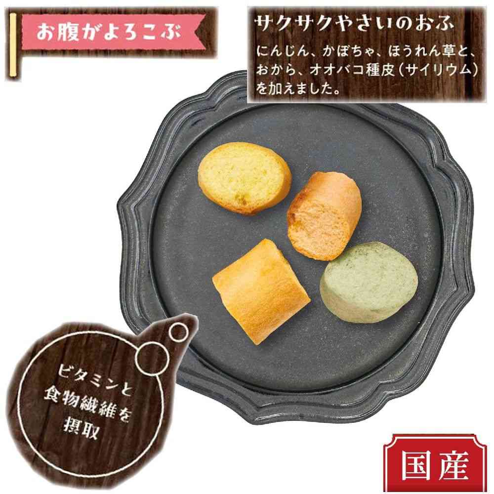 ドギーマン おやつじかん サクサクやさいのおふ