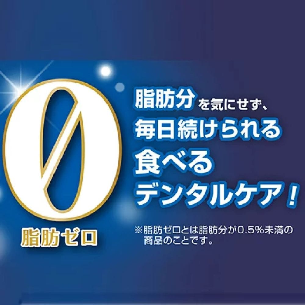 ドギーマン ホワイデント脂肪ゼロSS 125g