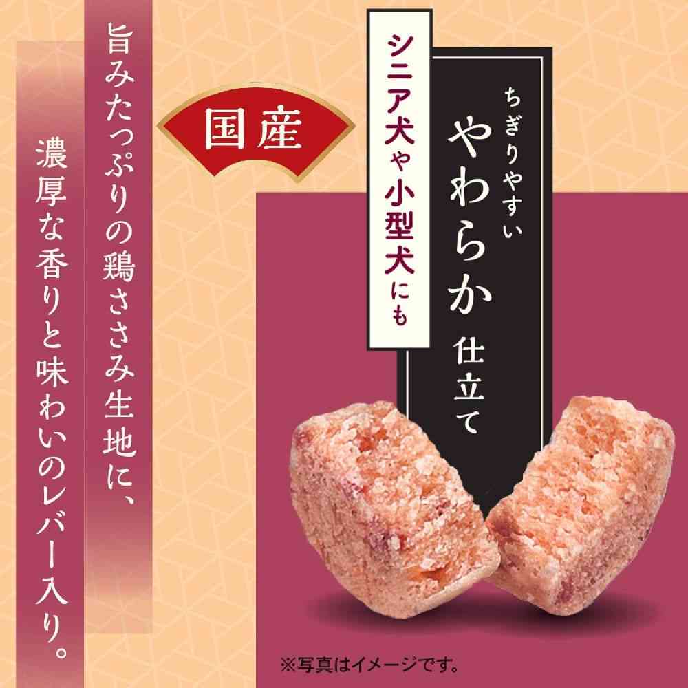 ドギーマン ふんわりささみ蒸しぱんレバー