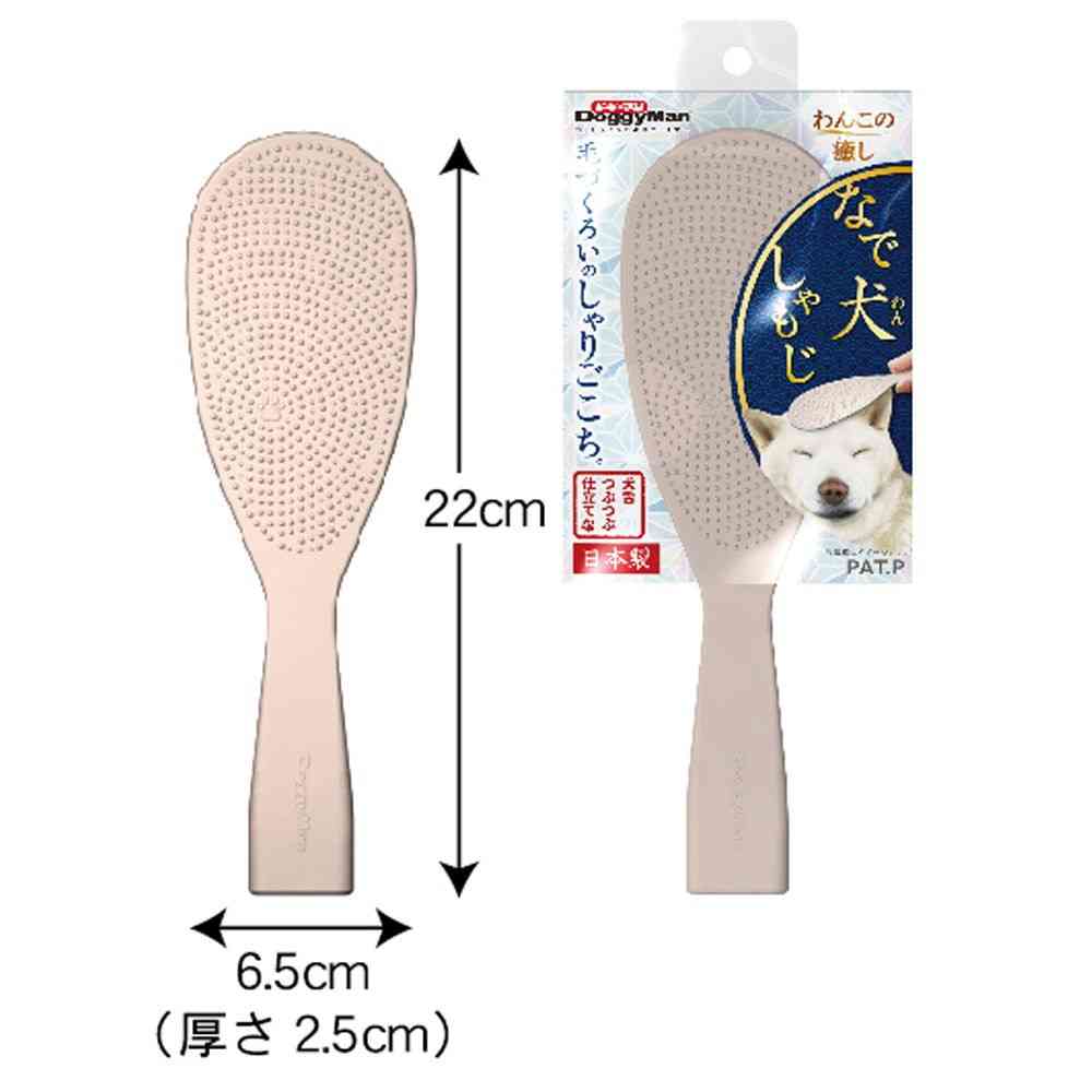 ドギーマン なでわんしゃもじ