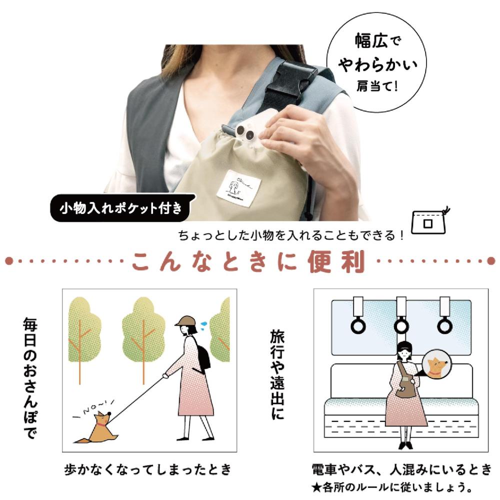 Chiccha!パパッとたためる スリングキャリーブルーグレー メーカー直送 ▼返品・キャンセル不可【他商品との同時購入不可】