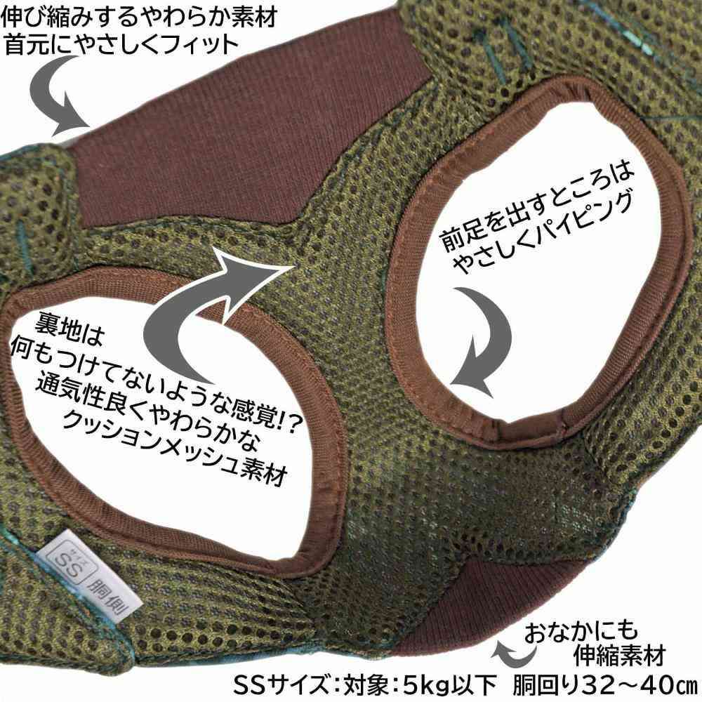 HL07 おそとたんけんウェアハーネス SS かくれんぼ メーカー直送 ▼返品・キャンセル不可【他商品との同時購入不可】