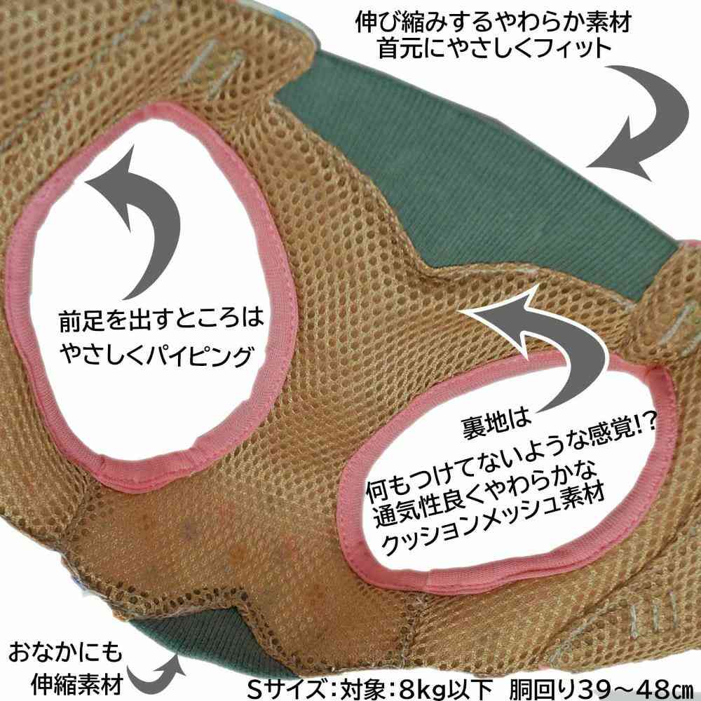 HL09 おそとたんけんウェアハーネス S あしあと メーカー直送 ▼返品・キャンセル不可【他商品との同時購入不可】