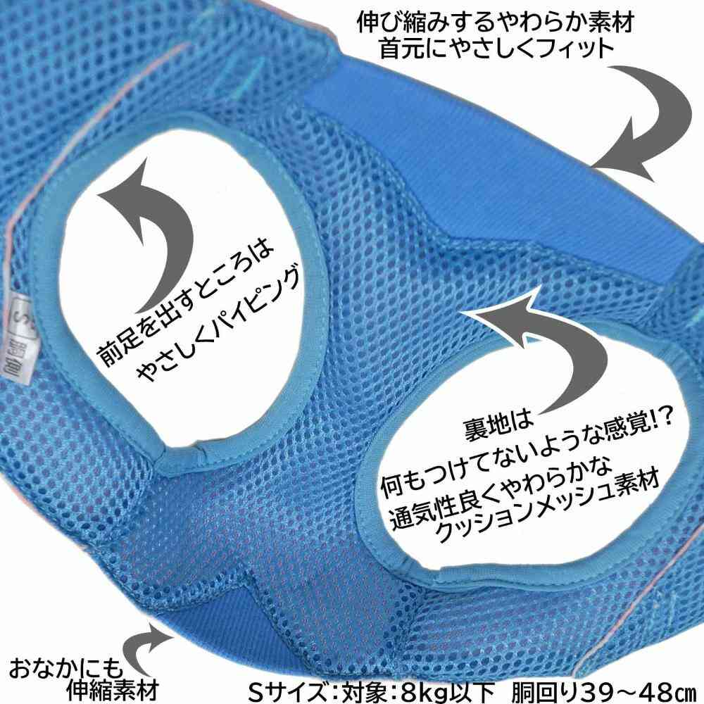 HL10 おそとたんけんウェアハーネス S よりみち メーカー直送▼返品・キャンセル不可【他商品との同時購入不可】